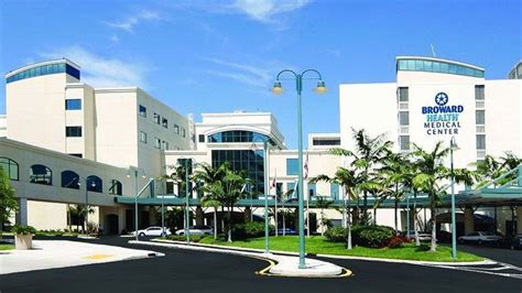 Broward Health Emergency Department