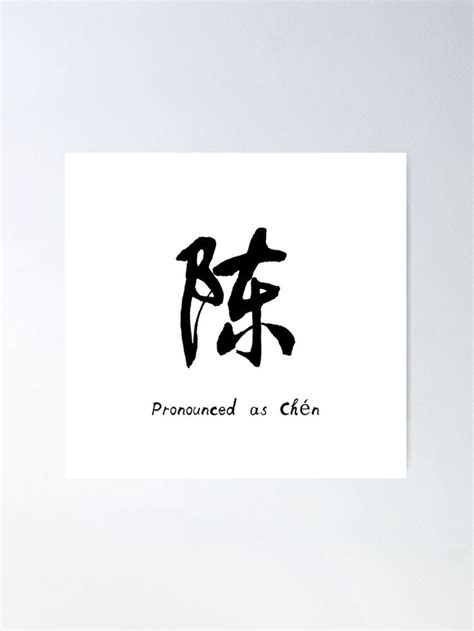 Chen Chinese: Unlocking the Secrets of a Timeless Tradition