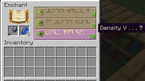 Density 4 Minecraft
