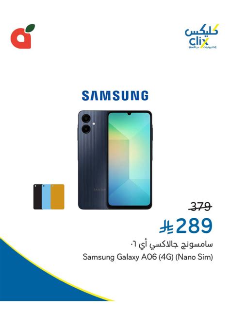 Exclusive Mobile Offers Austria Uncovered: Top Deals You Can’t Miss