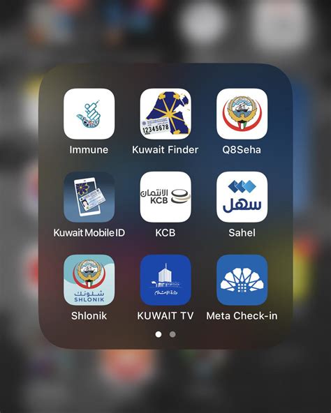 Top Trending Apps in Kuwait 2023
